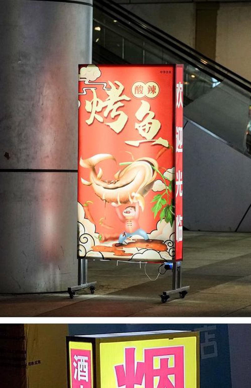 户外广告:城市的新名片